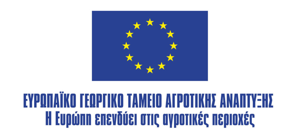 logo ΕΓΤΑΑ