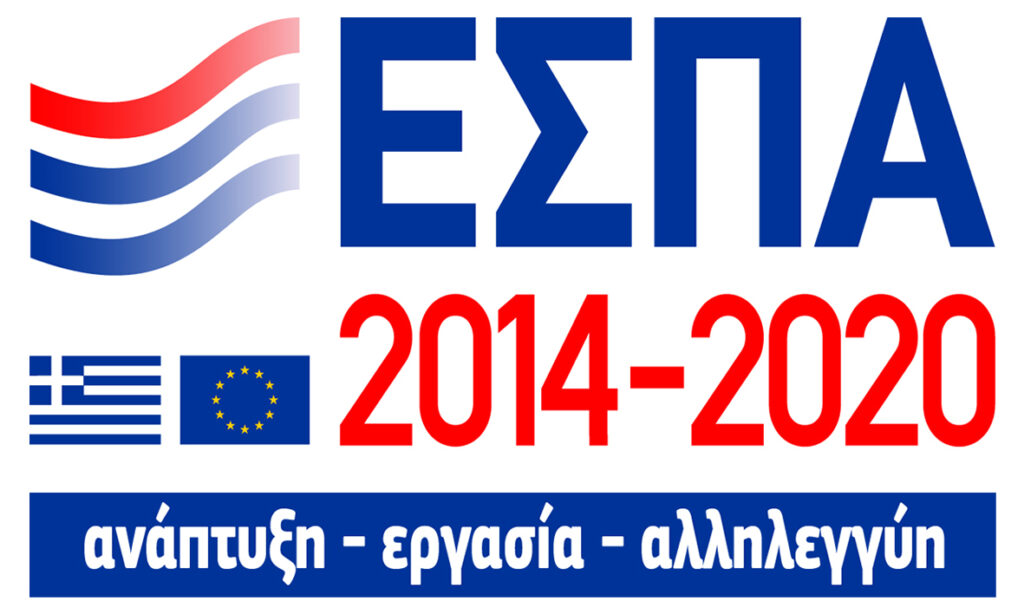 logo ΕΣΠΑ
